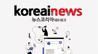 koreainews 뉴스코리아네트워크 http://newsk.com