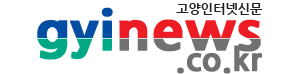 서초신문