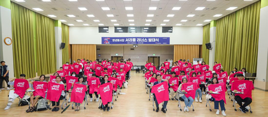 서리풀페스티벌 청년봉사단 ‘제1기 서리풀 러너스’ 출범