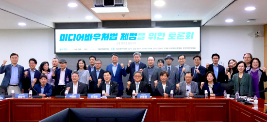 박수현 의원, ‘미디어바우처법 제정을 위한 토론회’ 개최