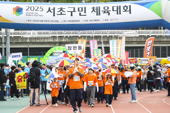 뜨거운 열정 담긴 ‘서초구민 체육대회’ 성황리에 마무리!