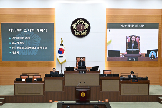 최호정 의장, “올해도 시민 삶 가까이에서 답을 찾는 의회 될 것”