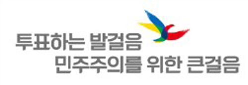 후보자 토론회 꼭 시청하고 투표하세요!