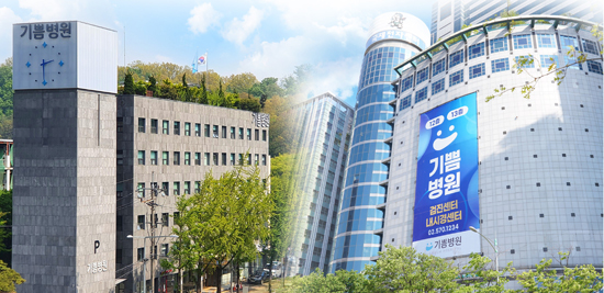 서초 토박이 기쁨병원, 호흡기내과 신설… 우리 동네 호흡기 진료 가까워졌다!