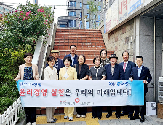 건강보험공단 서초북부지사, ‘2026년 상반기 자문위원회’ 개최