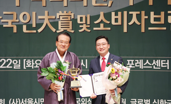 고광민 서울시의원, ‘2023년 우수 지자체 의정대상’ 수상
