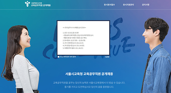“안정된 급식지원과 급식인력 업무 부담 해소”