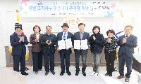 서초구-리버사이드 호텔, ‘주차장 무료 개방’ 협약 체결