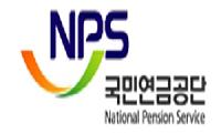 기초연금, 1월부터 월 최대 34만 2,510원으로 인상