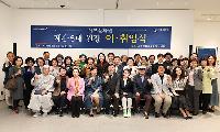 서초구, 서초문화원에 구명숙 신임 원장 취임