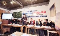 미술역사 바로세우기 운동본부', 토탈미술관의 <난지도-메타복스40> 전시에 문제 제기