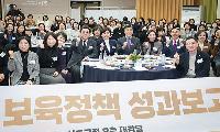 보육발전을 위한 소통의 장! ‘서초구 보육정책 성과보고회’ 개최