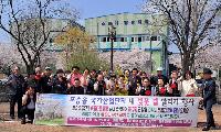 사)대한예술인연합회, ‘아름다운 벚꽃길 알리기 걷기’ 성황리 개최